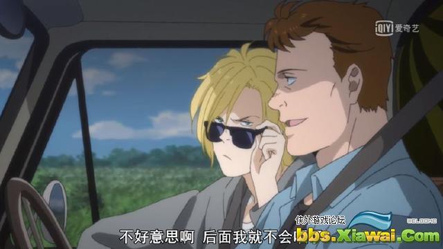 亚修 Banana Fish 第6话看点 失落的城市 亚修童年悲惨遭遇 安卓游戏侠外游戏论坛手机版